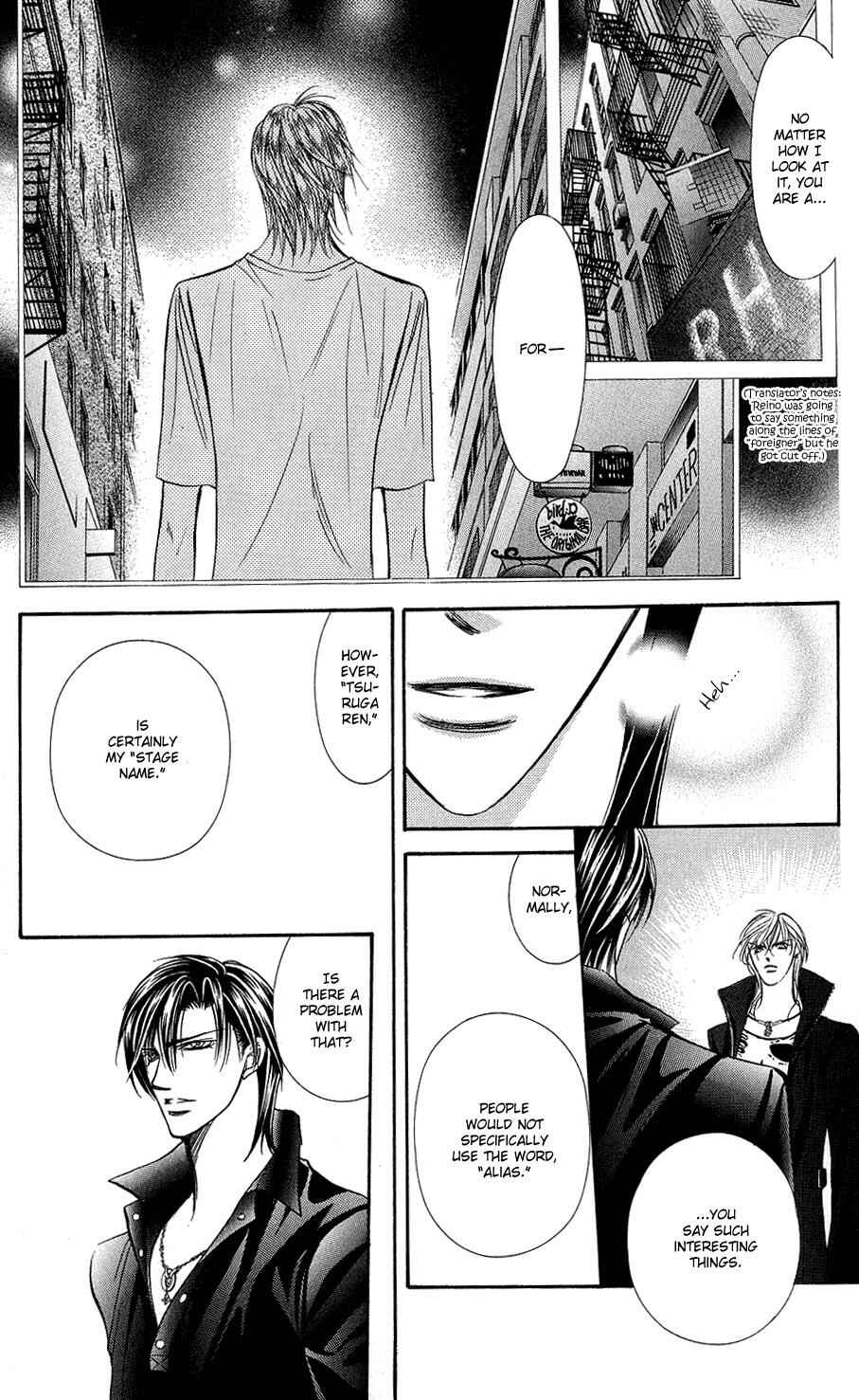Page 6 Chapter 99 Skip Beat!