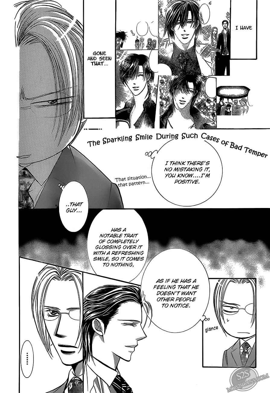 Page 13 Chapter 188 Skip Beat!
