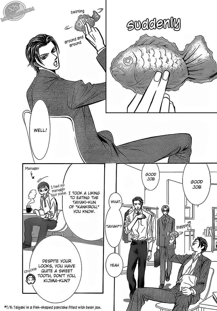 Page 15 Chapter 188 Skip Beat!