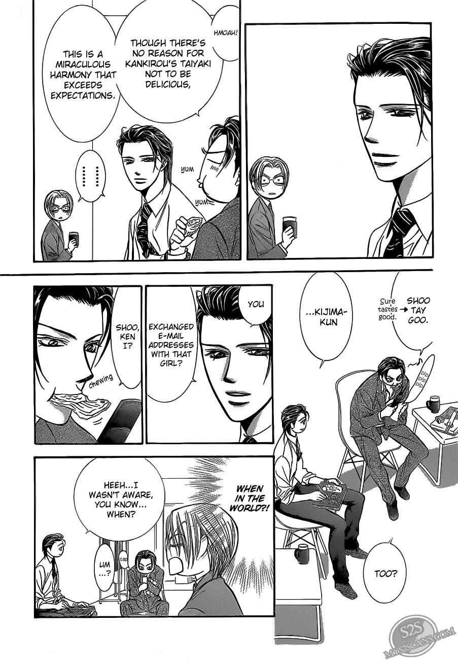 Page 18 Chapter 188 Skip Beat!