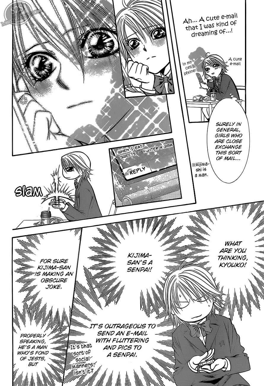 Page 23 Chapter 188 Skip Beat!