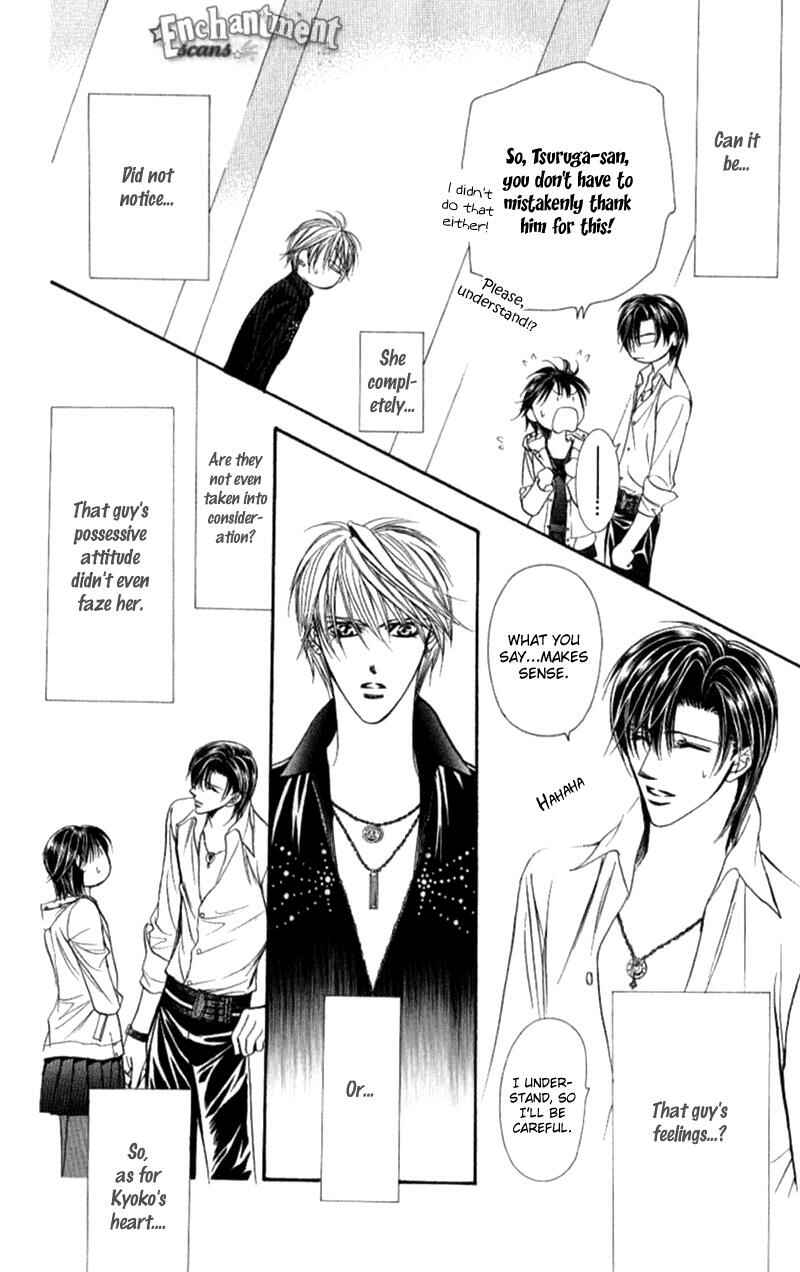 Page 13 Chapter 94 Skip Beat!
