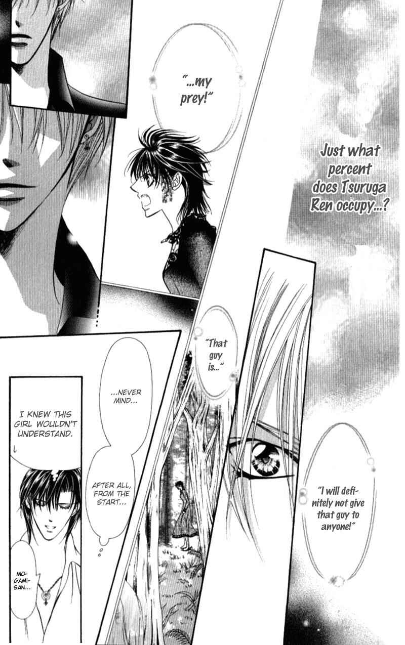 Page 14 Chapter 94 Skip Beat!