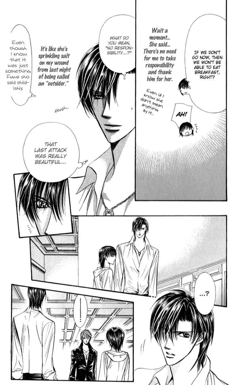 Page 15 Chapter 94 Skip Beat!