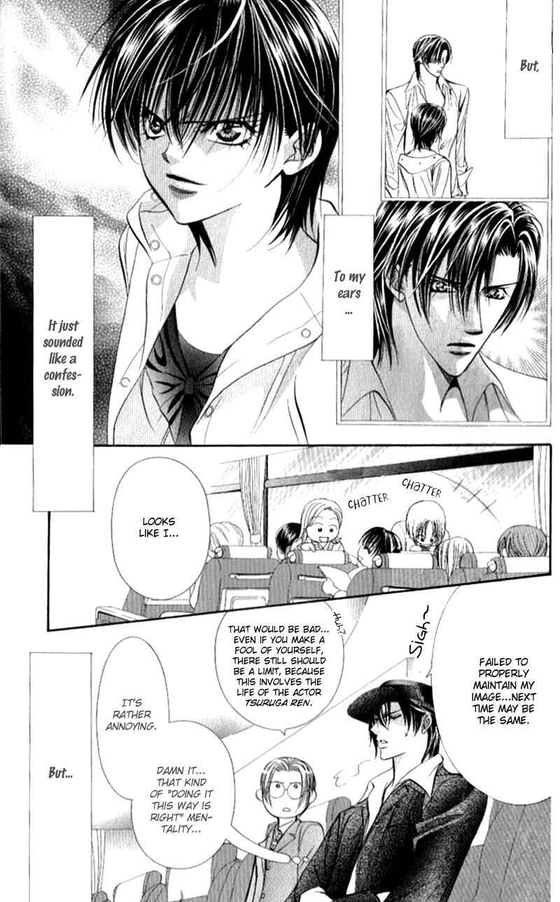 Page 30 Chapter 94 Skip Beat!