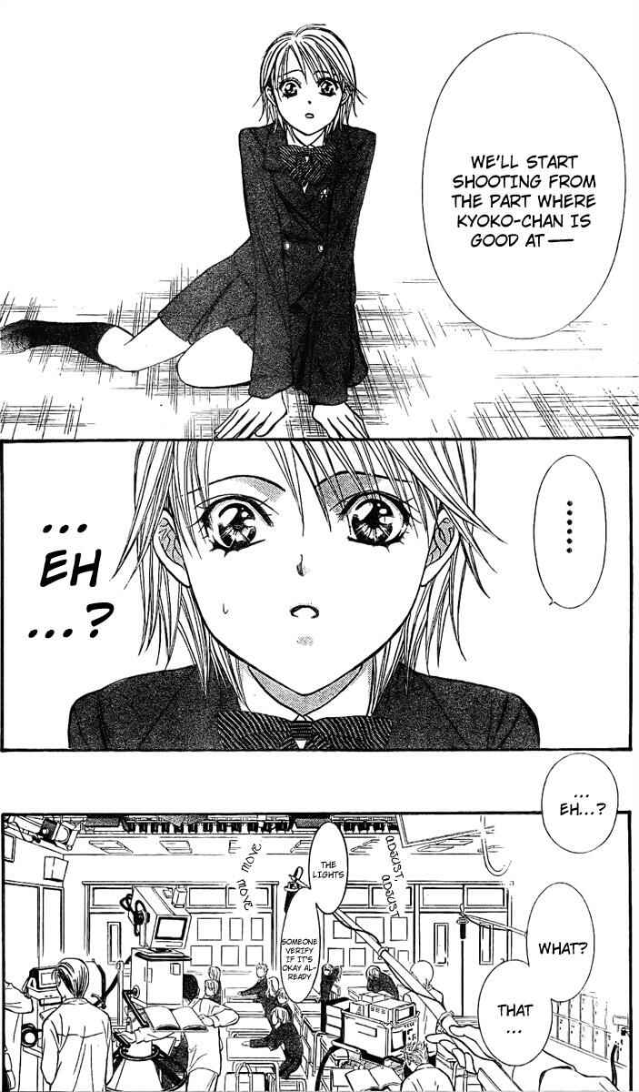 Page 13 Chapter 125 Skip Beat!
