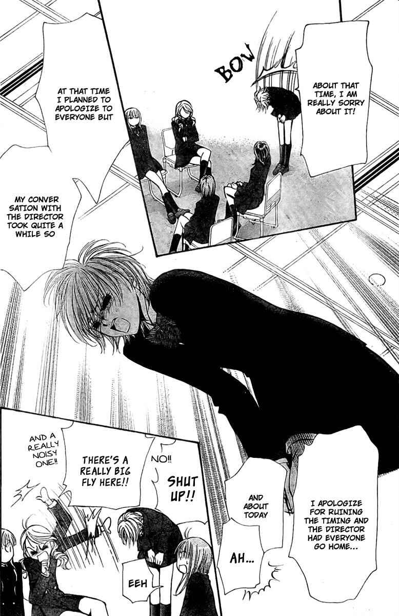 Page 17 Chapter 125 Skip Beat!