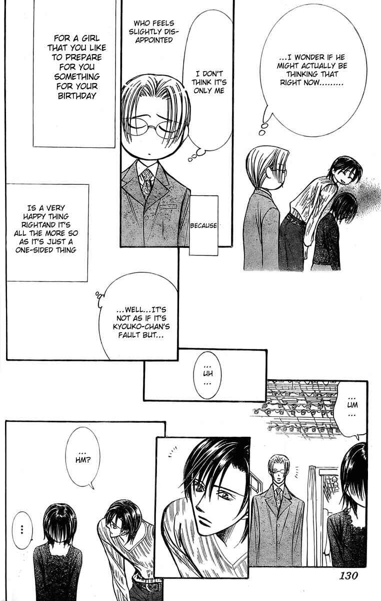 Page 14 Chapter 139 Skip Beat!