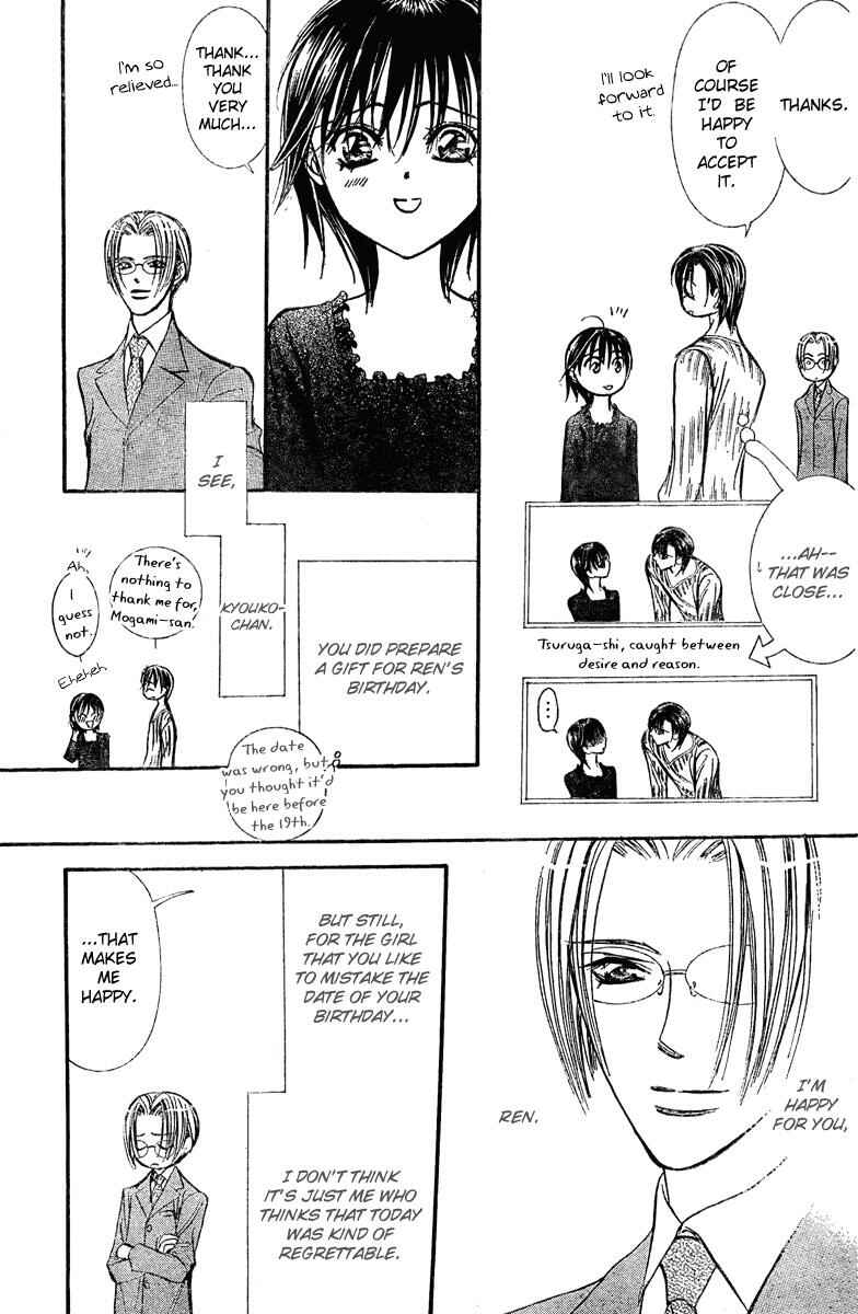 Page 17 Chapter 139 Skip Beat!
