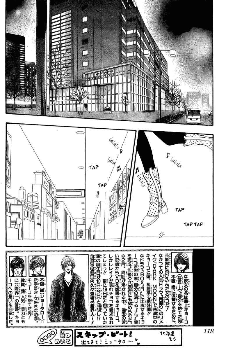 Page 2 Chapter 139 Skip Beat!