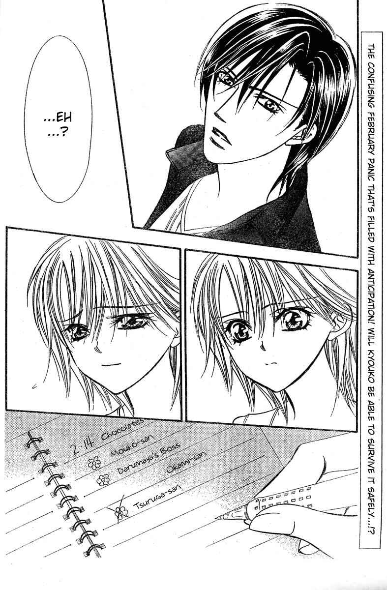 Page 30 Chapter 139 Skip Beat!