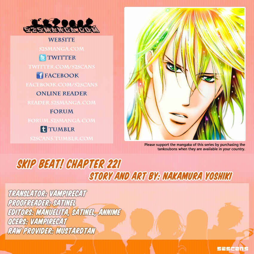 Page 1 Chapter 221 Skip Beat!