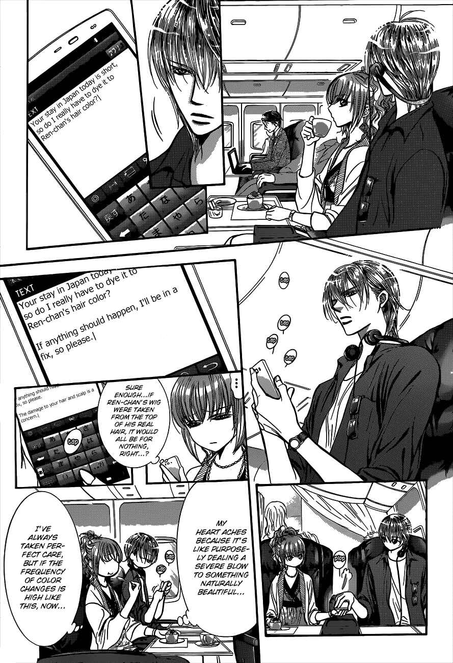 Page 14 Chapter 221 Skip Beat!