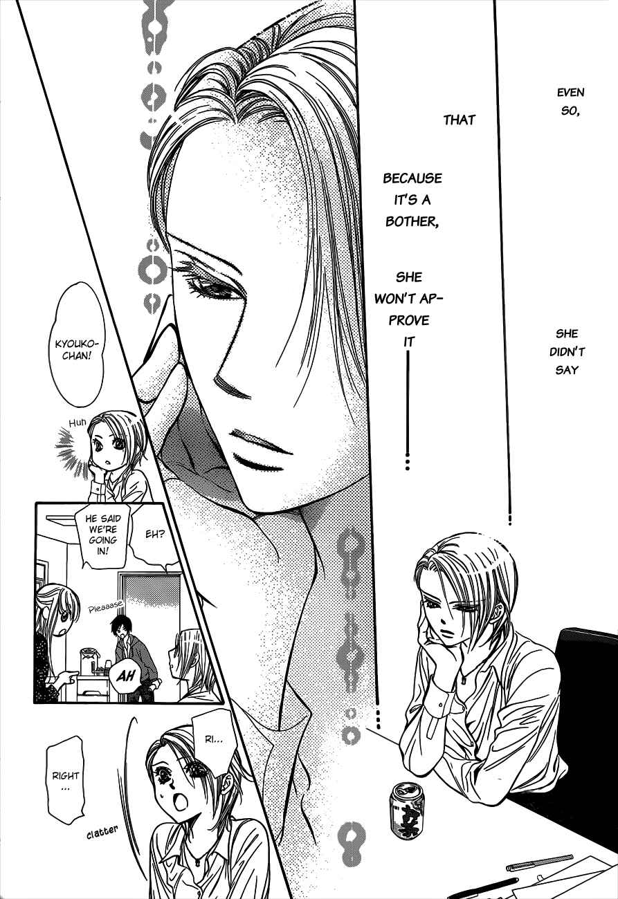 Page 18 Chapter 221 Skip Beat!