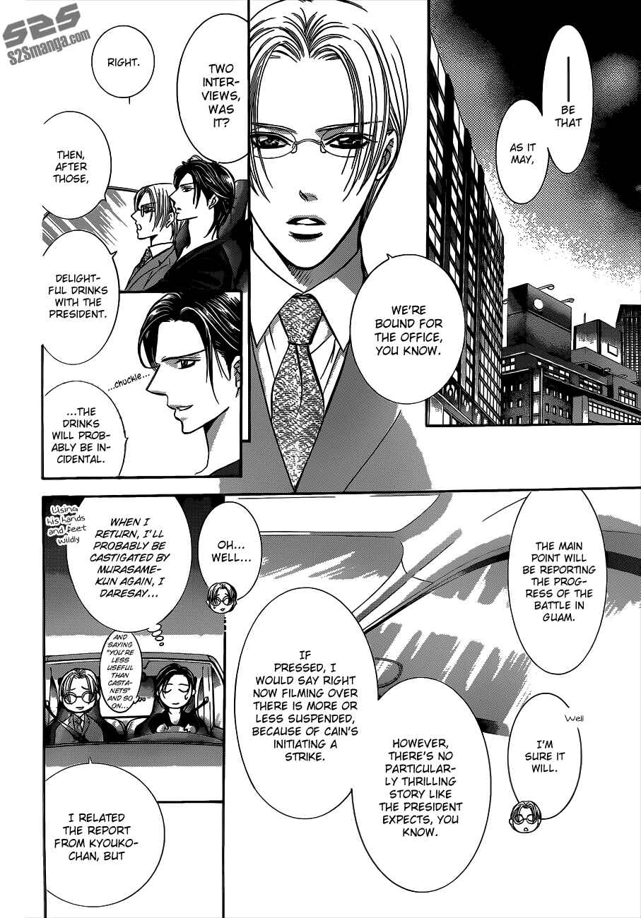 Page 22 Chapter 221 Skip Beat!