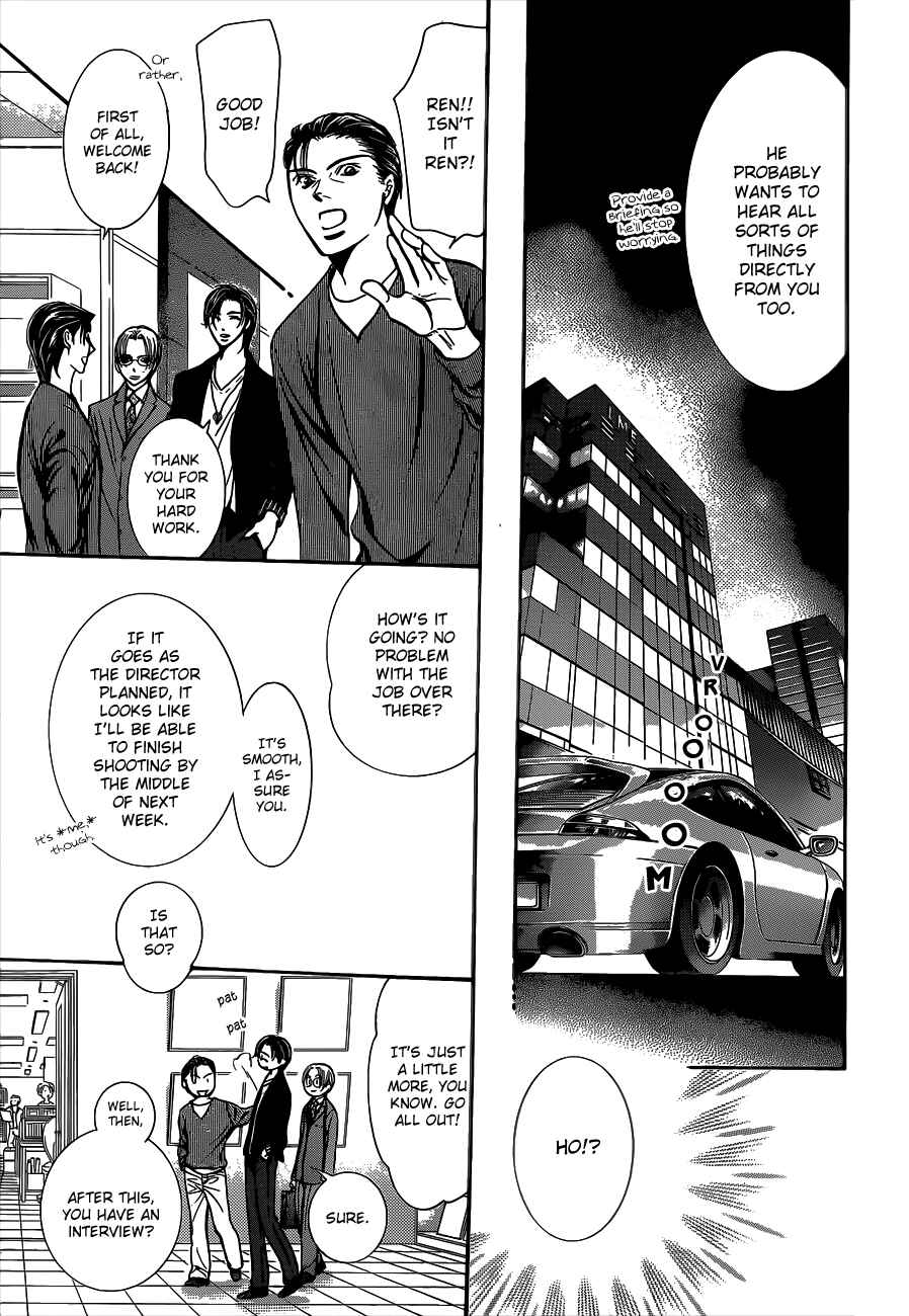 Page 23 Chapter 221 Skip Beat!