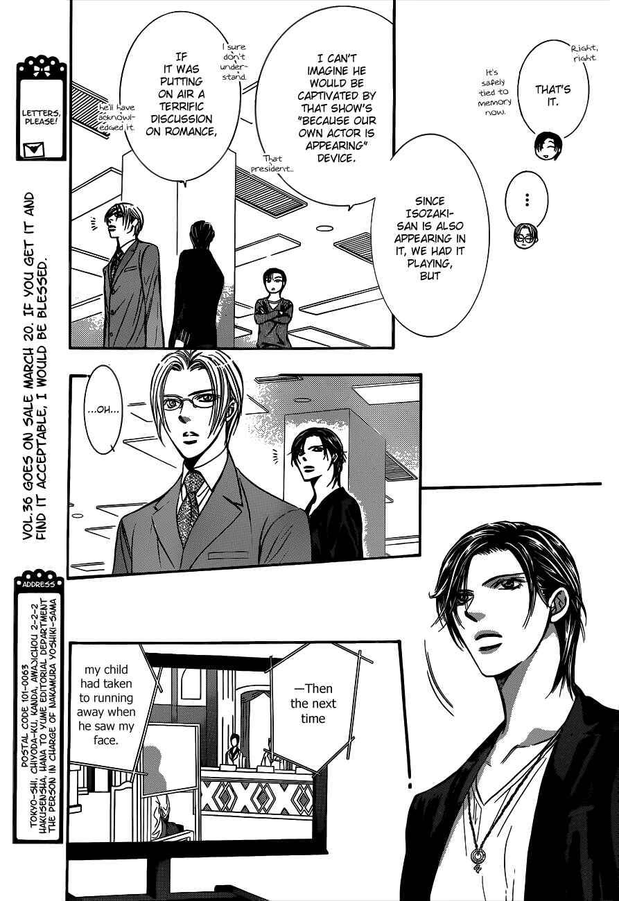 Page 25 Chapter 221 Skip Beat!
