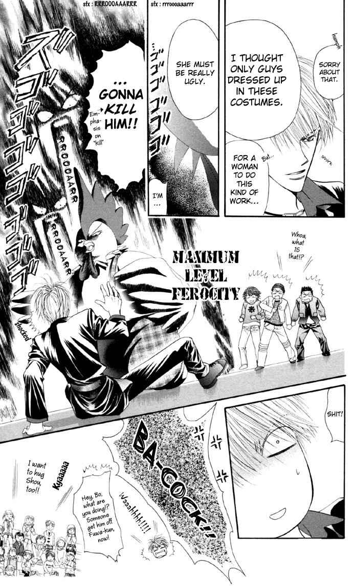 Page 11 Chapter 22 Skip Beat!