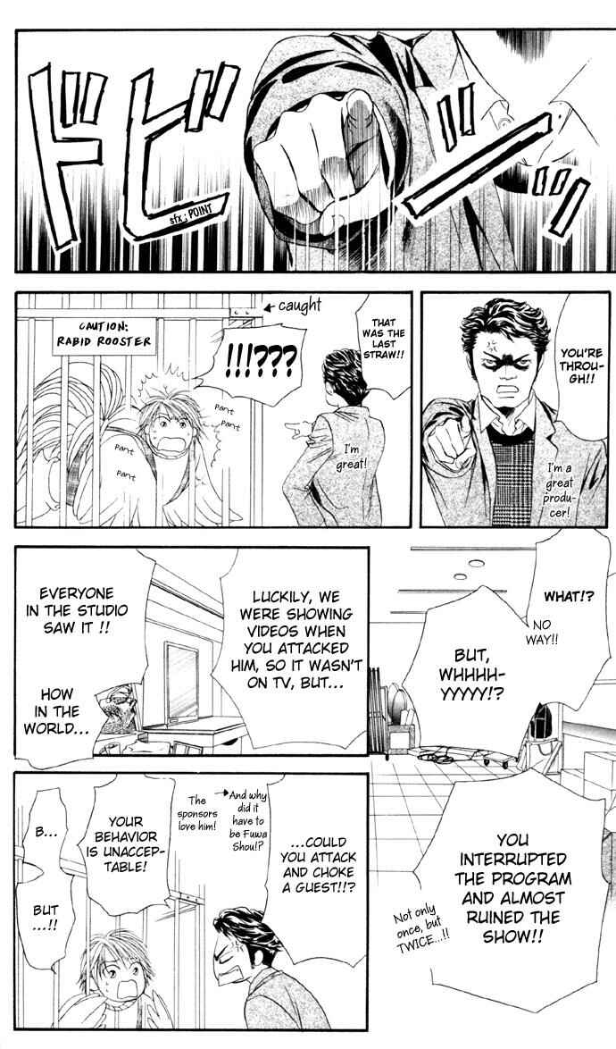 Page 12 Chapter 22 Skip Beat!