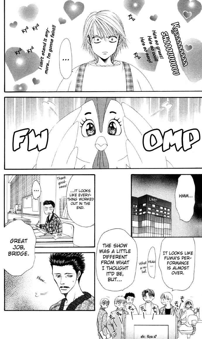 Page 19 Chapter 22 Skip Beat!