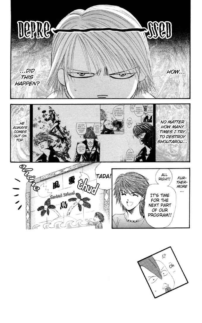 Page 2 Chapter 22 Skip Beat!