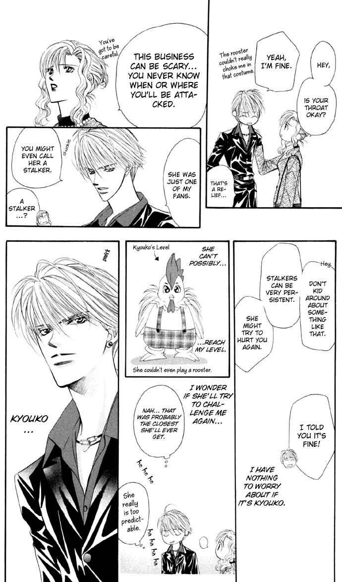 Page 23 Chapter 22 Skip Beat!