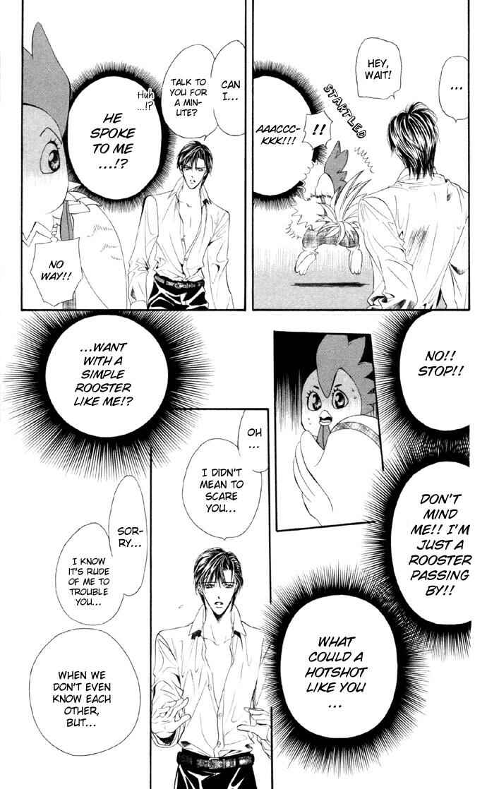 Page 28 Chapter 22 Skip Beat!