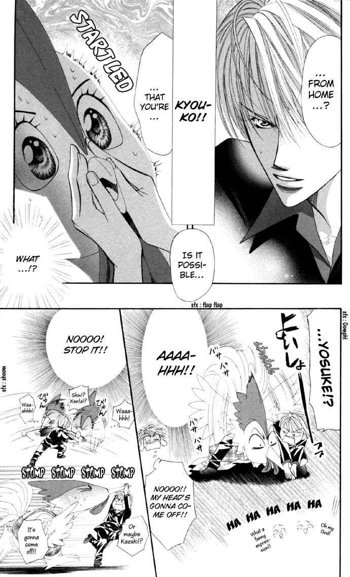 Page 7 Chapter 22 Skip Beat!