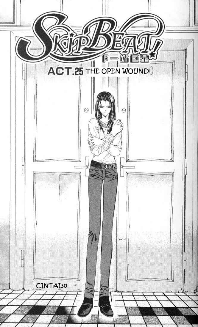 Page 1 Chapter 25 Skip Beat!