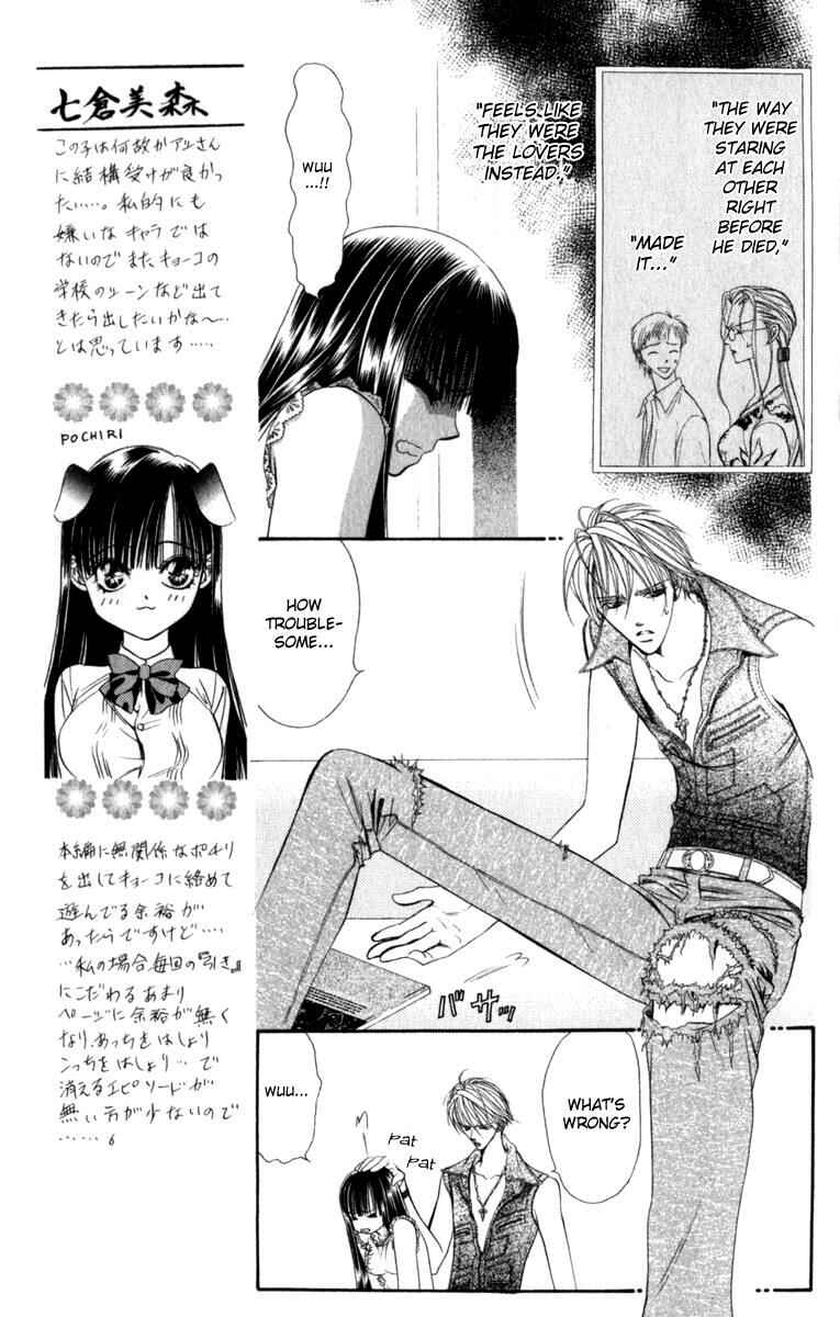 Page 10 Chapter 45 Skip Beat!