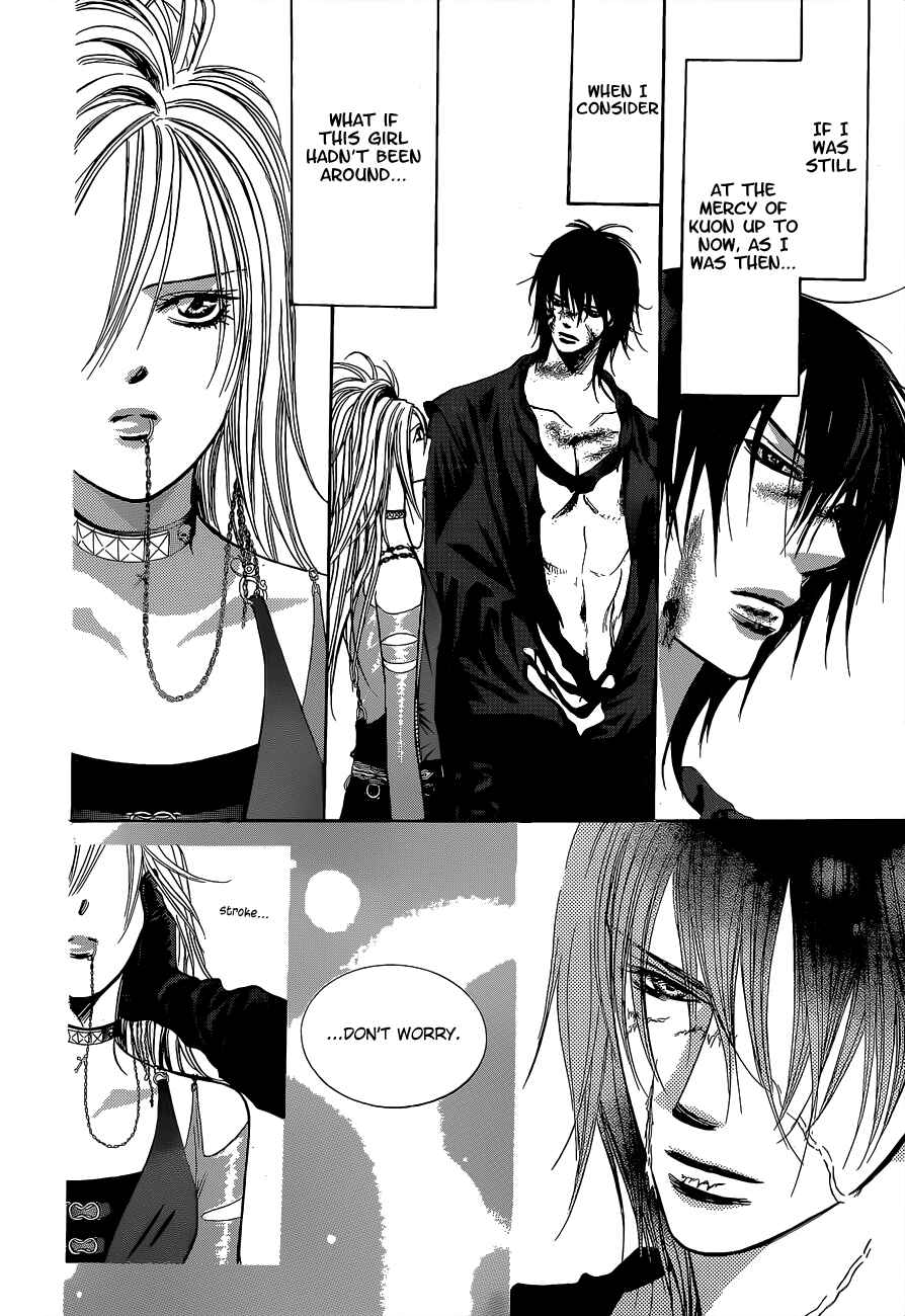 Page 11 Chapter 200 Skip Beat!
