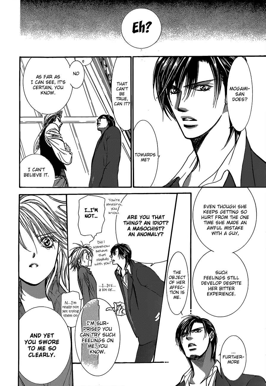 Page 17 Chapter 200 Skip Beat!