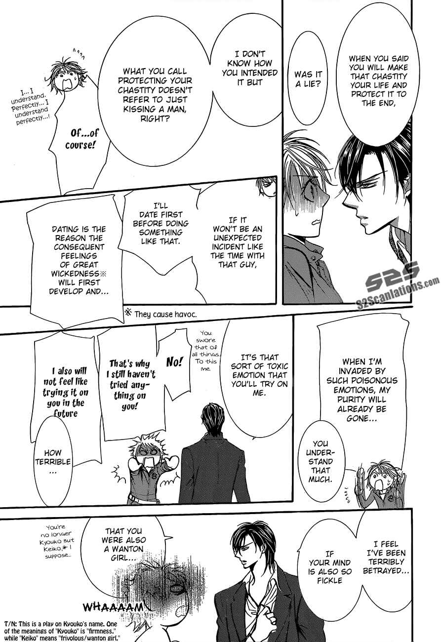 Page 18 Chapter 200 Skip Beat!