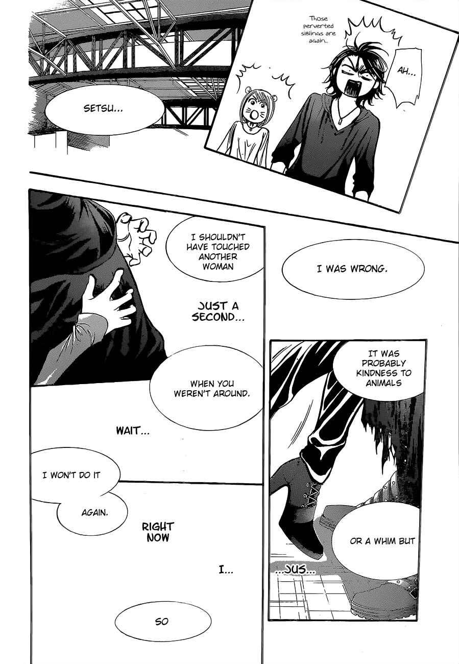 Page 29 Chapter 200 Skip Beat!