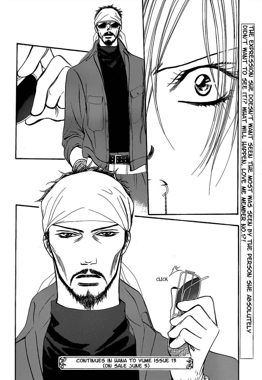 Page 33 Chapter 200 Skip Beat!