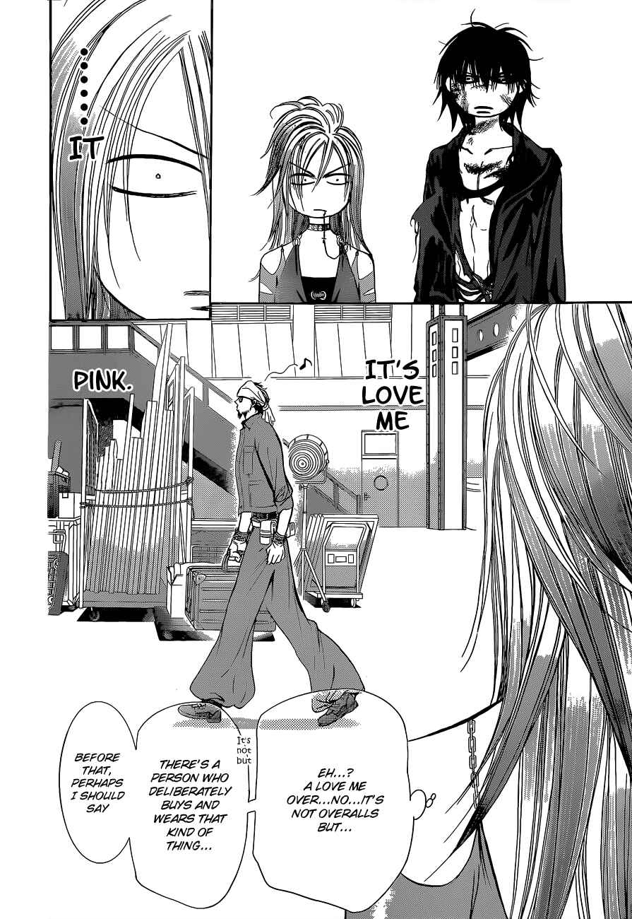 Page 7 Chapter 200 Skip Beat!