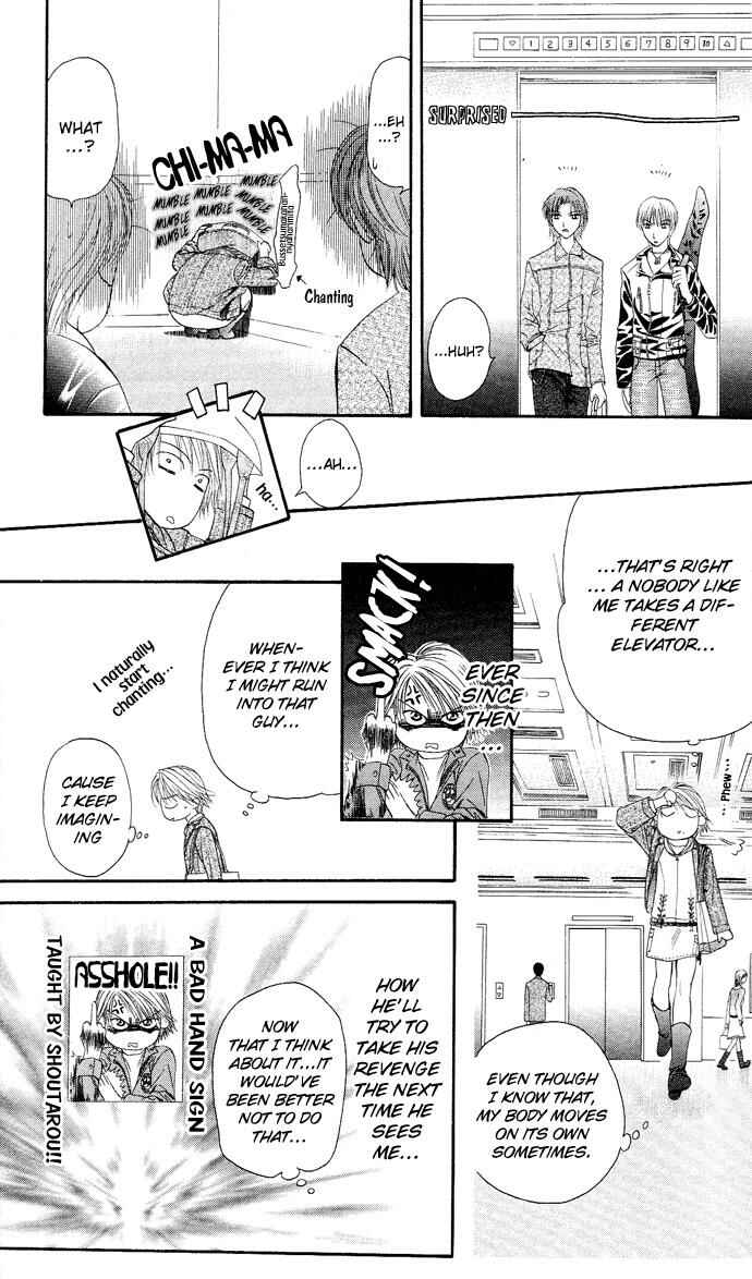 Page 14 Chapter 20 Skip Beat!