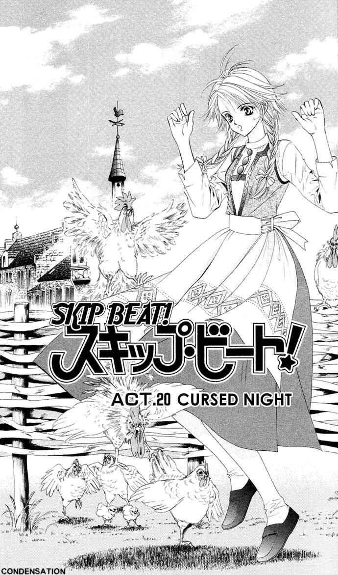 Page 2 Chapter 20 Skip Beat!