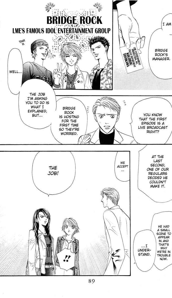 Page 22 Chapter 20 Skip Beat!
