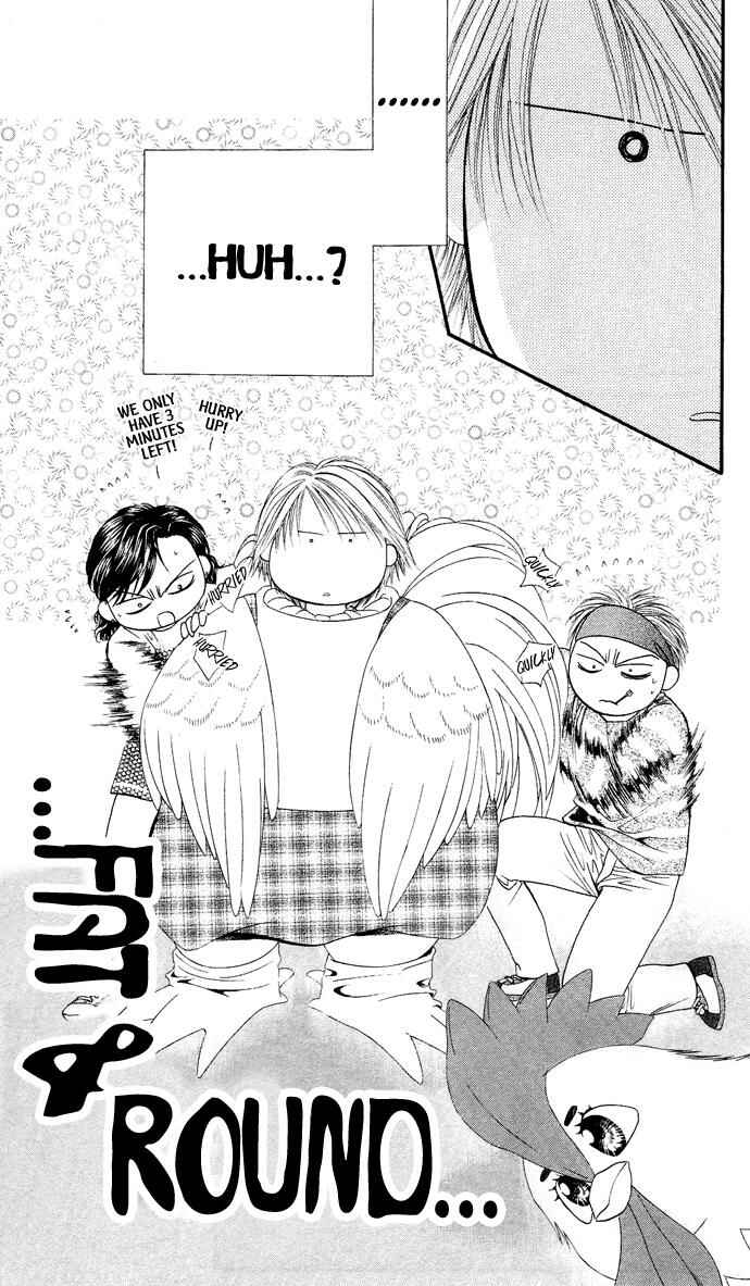 Page 25 Chapter 20 Skip Beat!