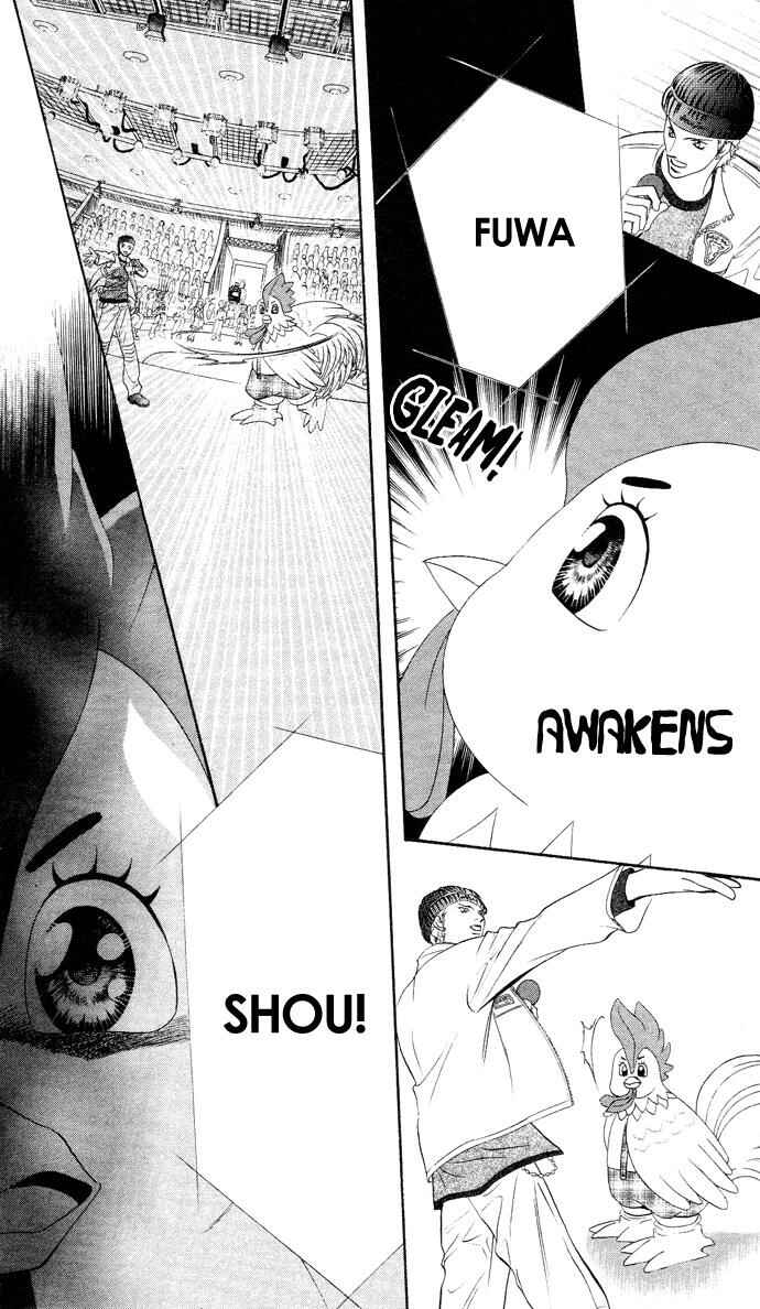 Page 29 Chapter 20 Skip Beat!