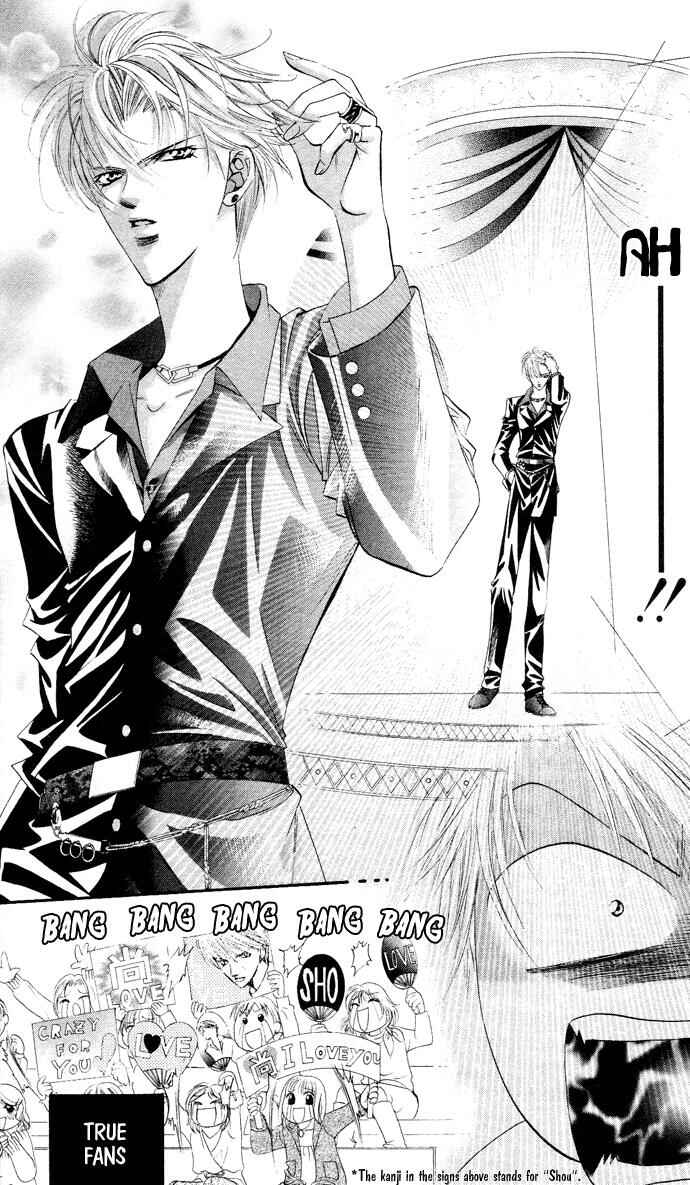 Page 30 Chapter 20 Skip Beat!
