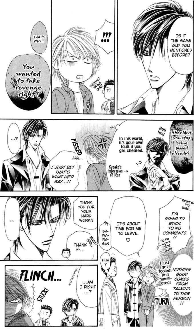 Page 6 Chapter 20 Skip Beat!