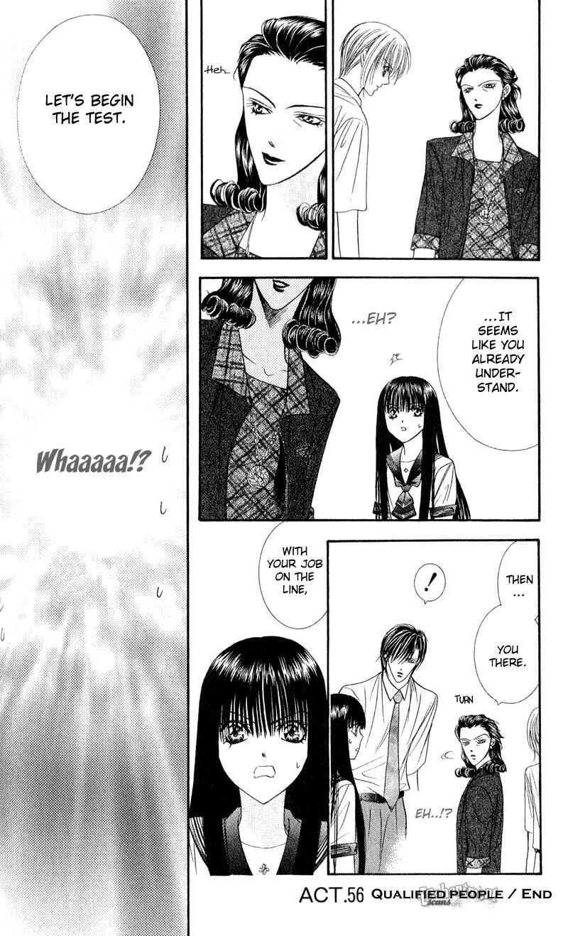 Page 31 Chapter 56 Skip Beat!