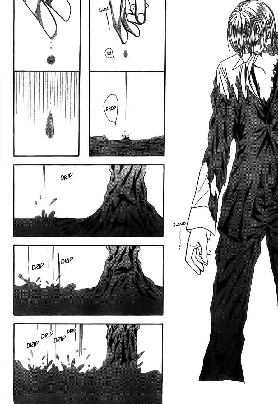 Page 15 Chapter 166 Skip Beat!