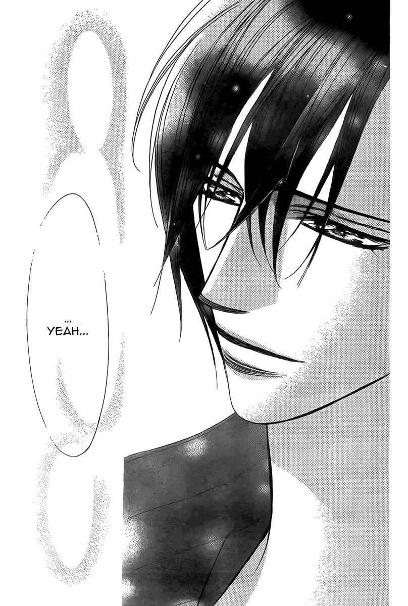 Page 24 Chapter 166 Skip Beat!