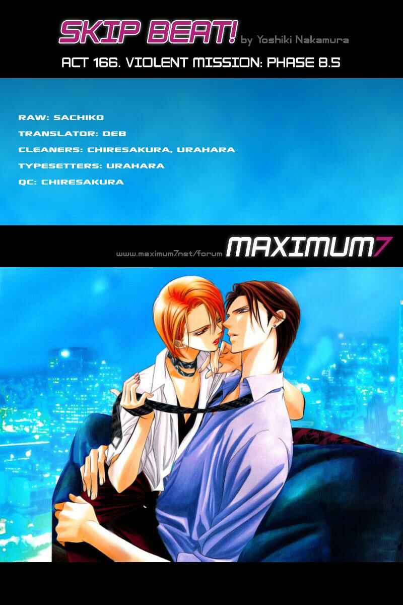 Page 26 Chapter 166 Skip Beat!