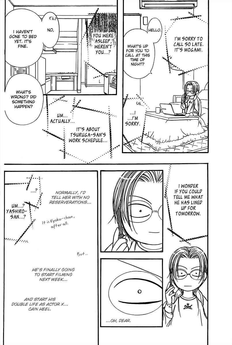 Page 17 Chapter 161 Skip Beat!