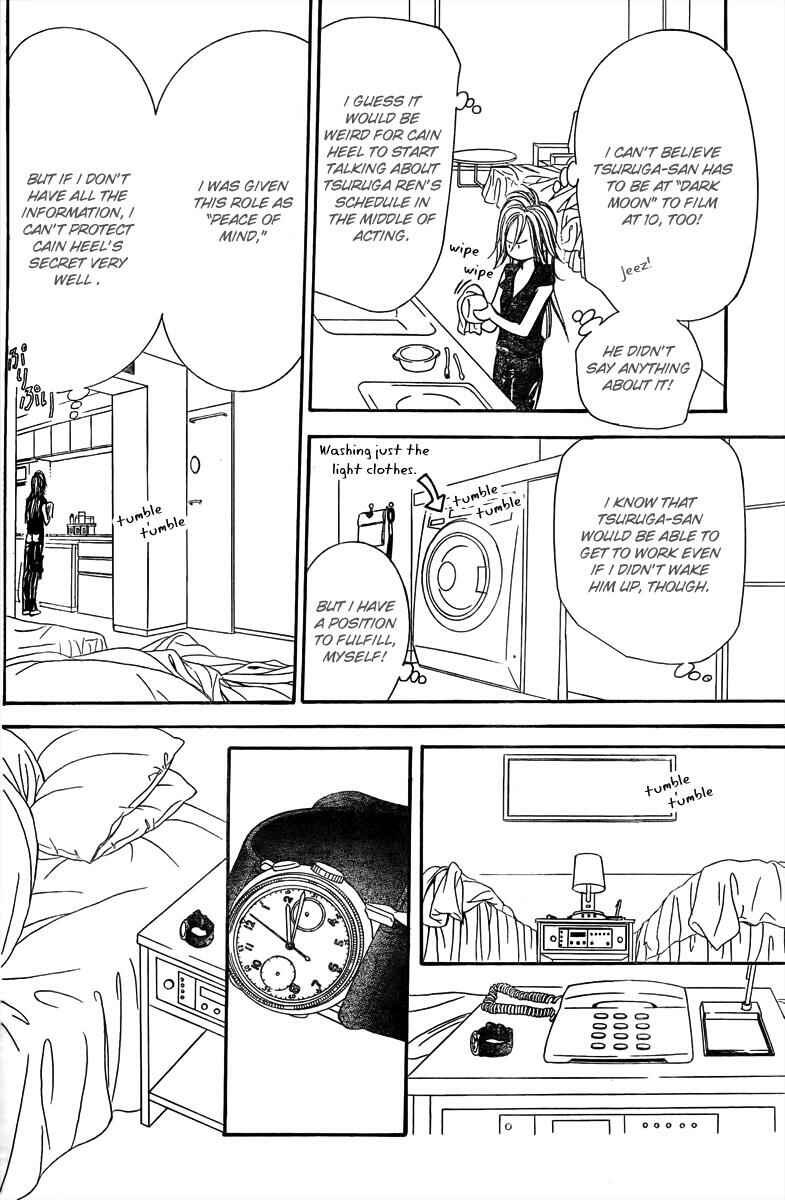 Page 21 Chapter 161 Skip Beat!