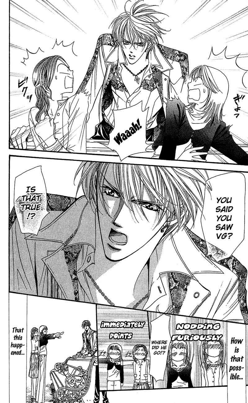Page 12 Chapter 87 Skip Beat!